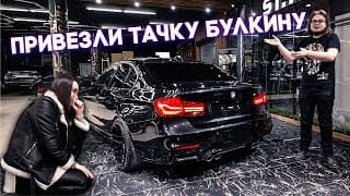Доставили M3 нашему клиенту