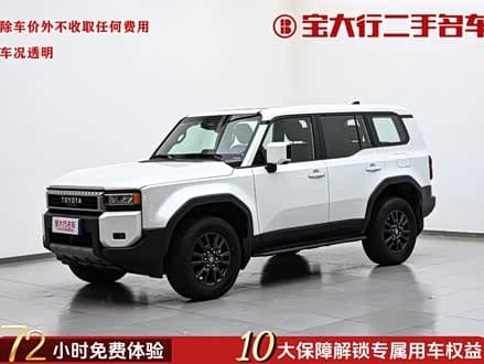 普拉多 - фото 1