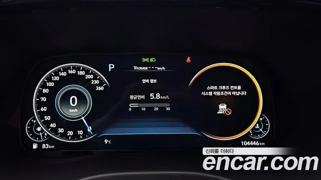 Hyundai Palisade - фото 1