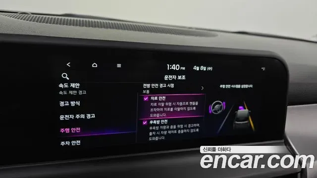 Kia Seltos - фото 1