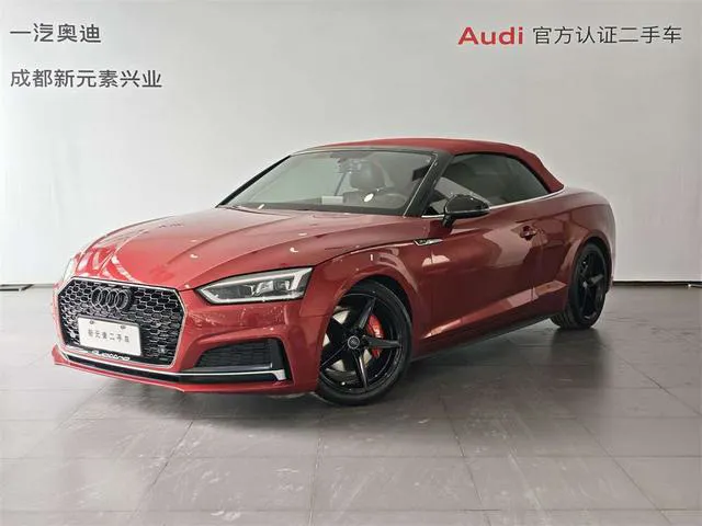 Audi A5 - фото 1