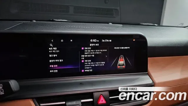 Kia Seltos - фото 1