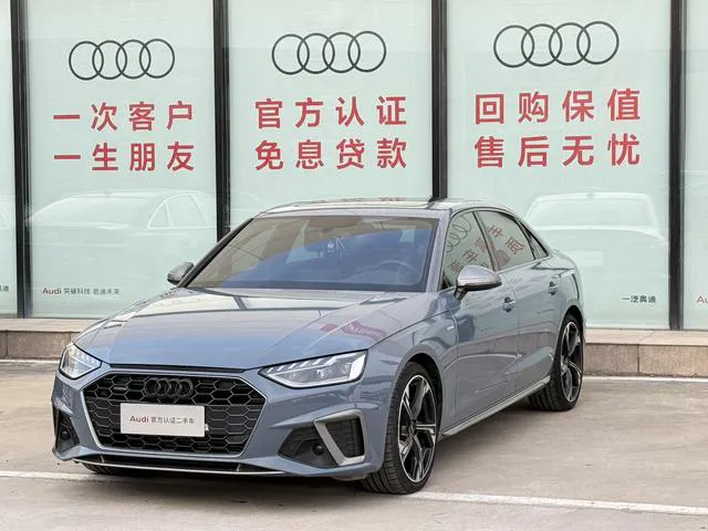 Audi A4L - фото 1