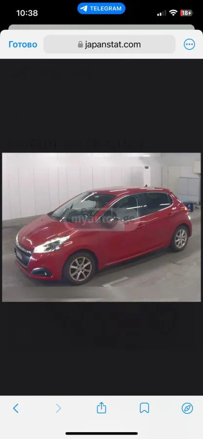 Peugeot 208 - фото 1