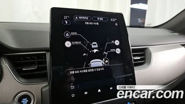 Renault-KoreaSamsung Arkana - фото 1