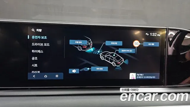 Hyundai Grandeur - фото 1