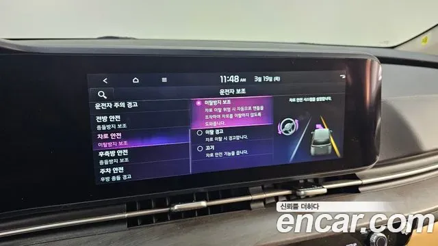 Kia Canival - фото 1