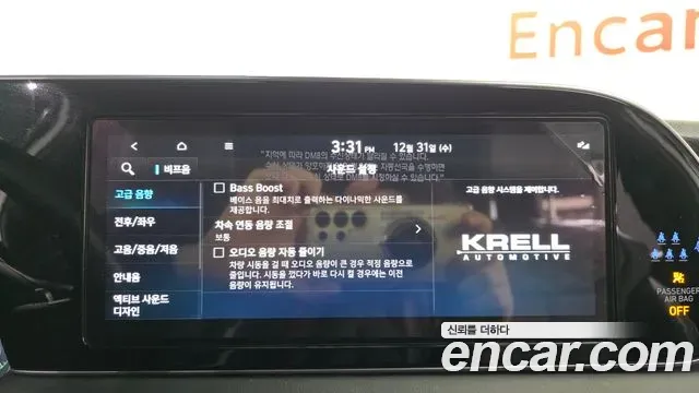 Hyundai Palisade - фото 1