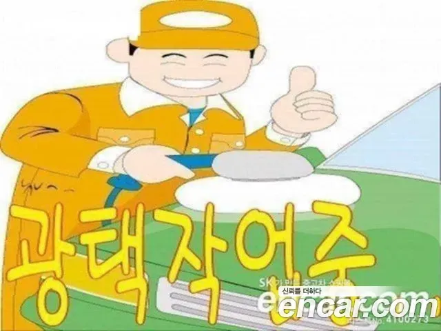 Hyundai Kona - фото 1