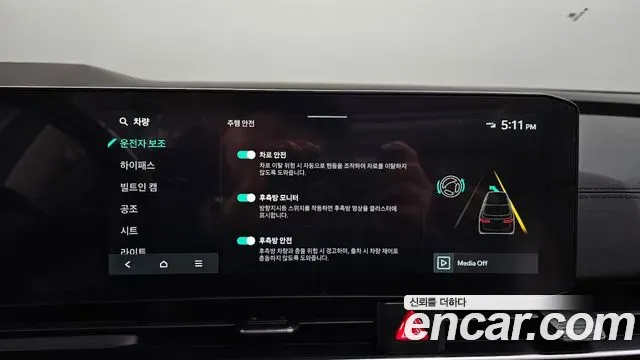 Kia Canival - фото 1