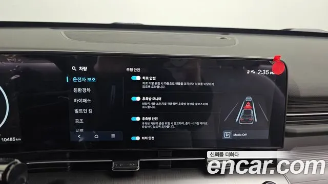 Hyundai Kona - фото 1