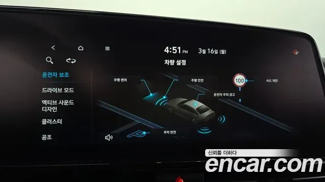 Hyundai AVANTE - фото 1