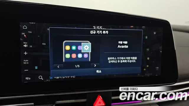 Hyundai AVANTE - фото 1