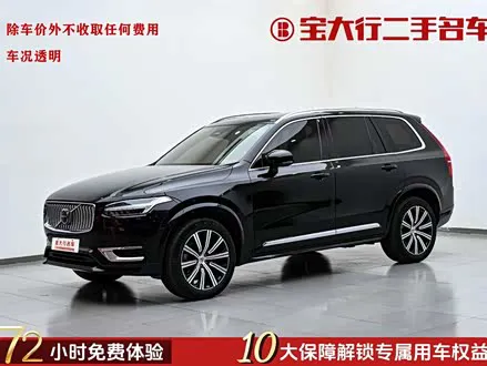 Volvo XC90 - фото 1