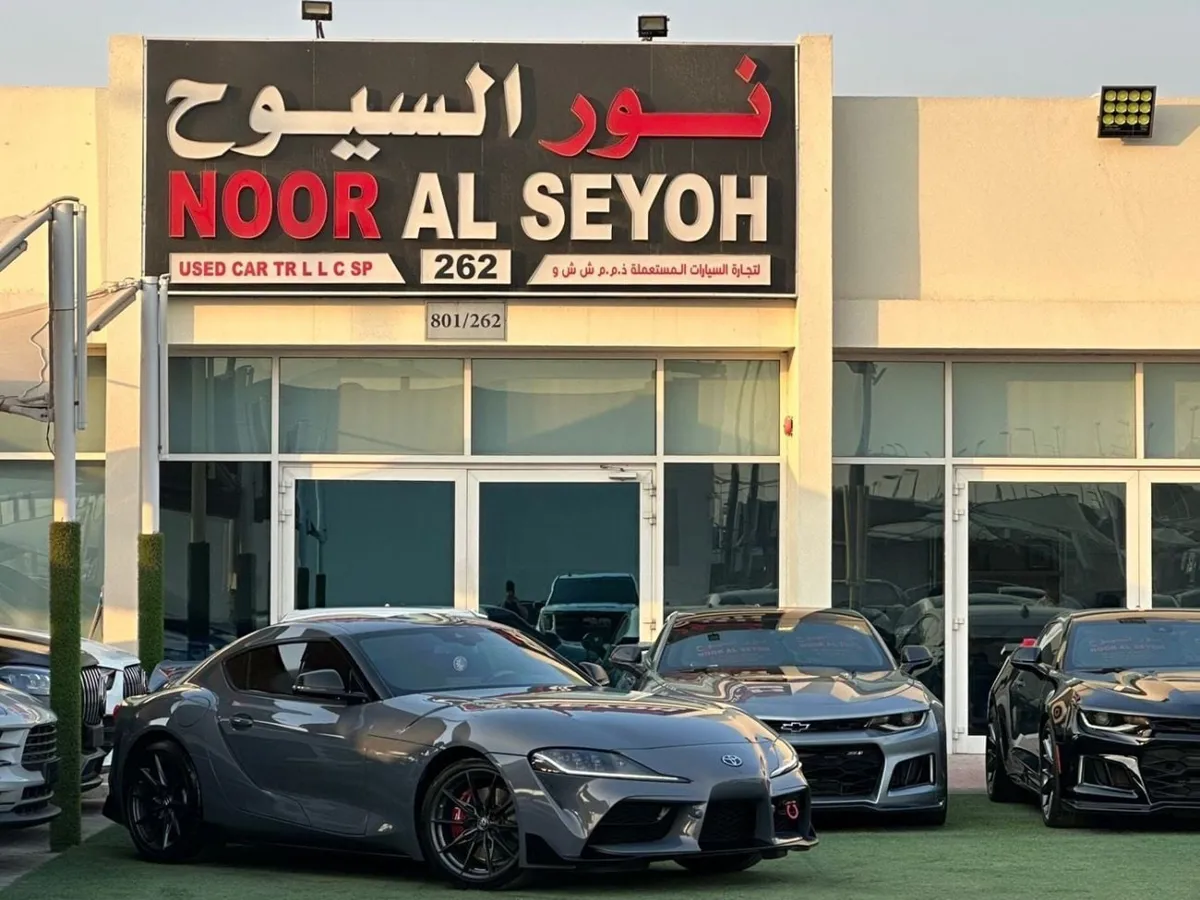 Toyota Supra - фото 1