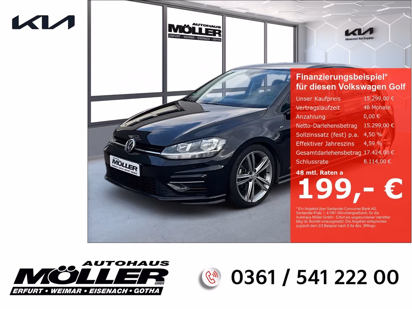 Volkswagen Golf - фото 1