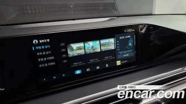 Hyundai Grandeur - фото 1