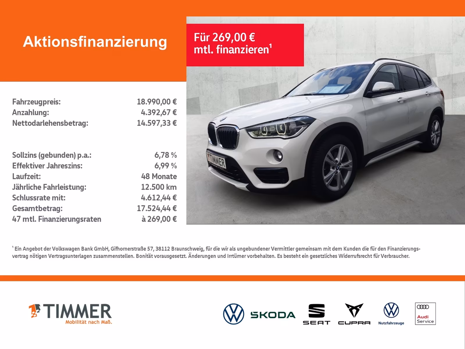 BMW X1 - фото 1