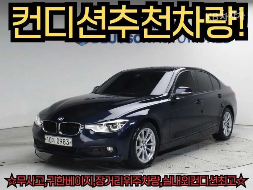 BMW 뉴3시리즈 320d F30(12~) - фото 1