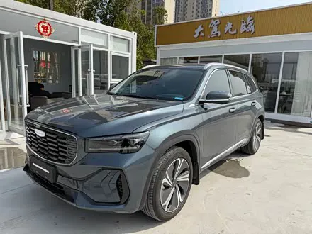 星越L - фото 1