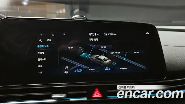 Hyundai AVANTE - фото 1