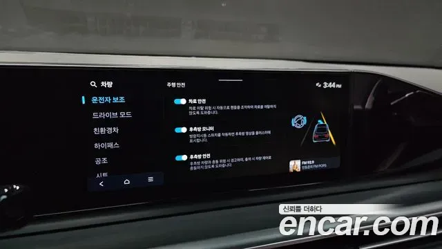 Hyundai Grandeur - фото 1