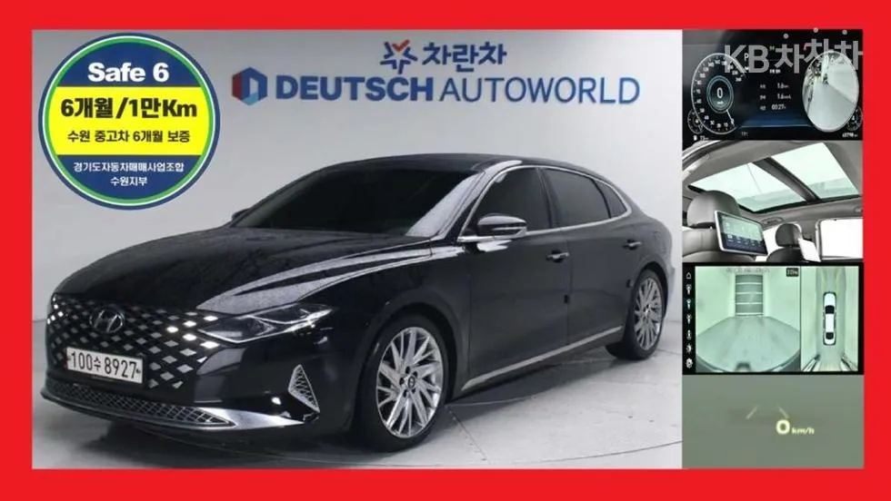 Hyundai 더 뉴 그랜저 3.3 캘리그래피 - фото 1