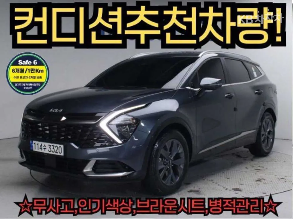 Kia 디 올 뉴 스포티지 G1.6 T-GDI 2WD 시그니처 - фото 1